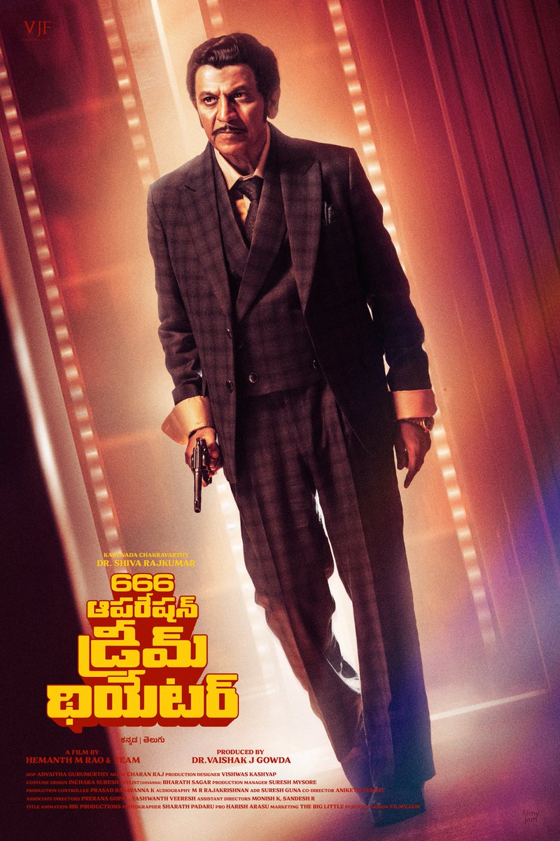 Hemanth M Rao (@hemanthrao11) on Twitter photo ಡ್ರೀಮ್ ಥಿಯೇಟರ್ಗೆ ಒಬ್ನೇ ರಾಜ!! 👑
Unveiling The First Look Of <a href="/NimmaShivanna/">DrShivaRajkumar</a> from my next #666OperationDreamTheatre.
#King
#666ODT ಡ್ರೀಮ್ ಥಿಯೇಟರ್ಗೆ ಒಬ್ನೇ ರಾಜ!! 👑
Unveiling The First Look Of <a href="/NimmaShivanna/">DrShivaRajkumar</a> from my next #666OperationDreamTheatre.
#King
#666ODT