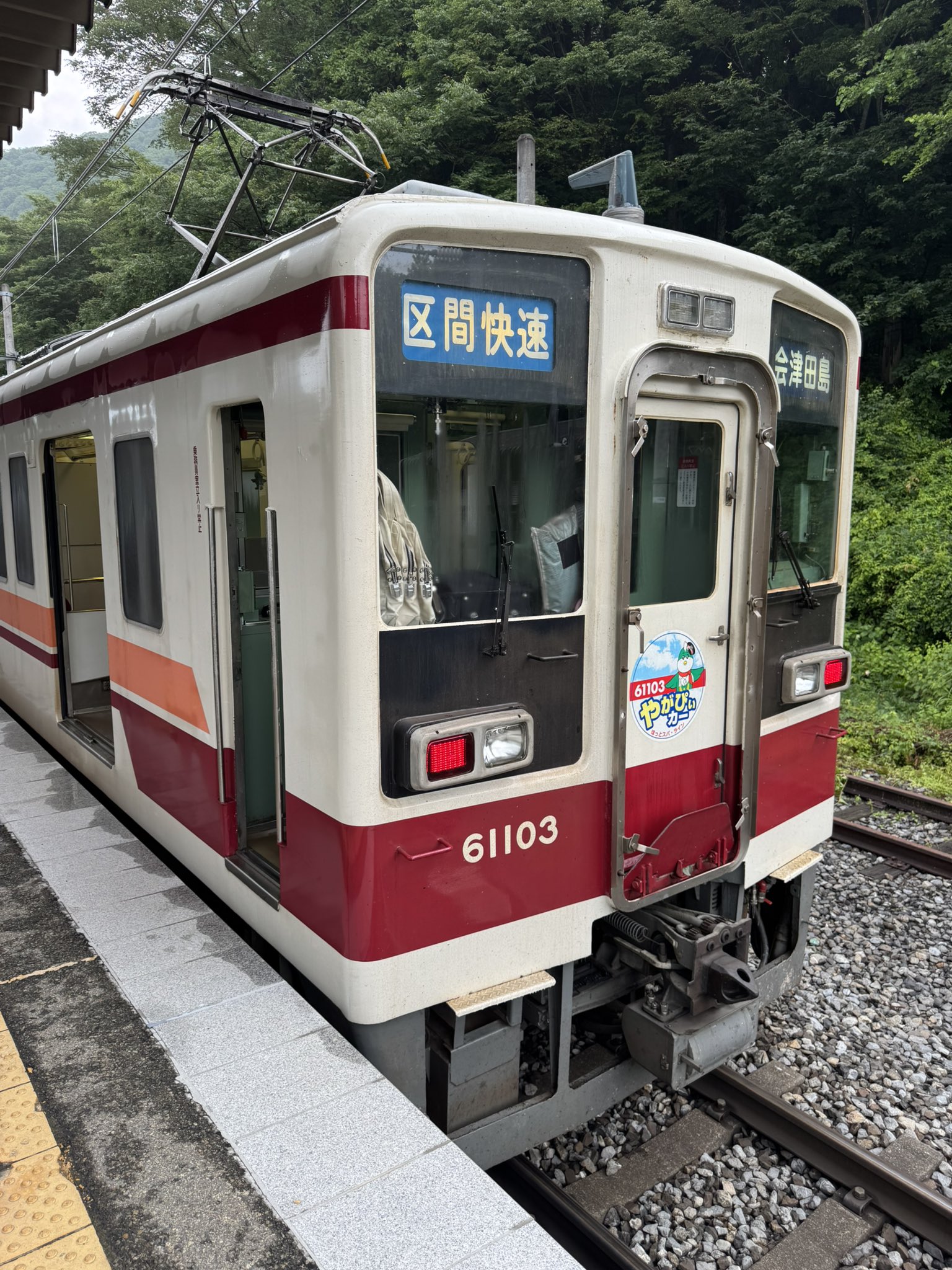 信濃路 ほうやぼうや on X: 