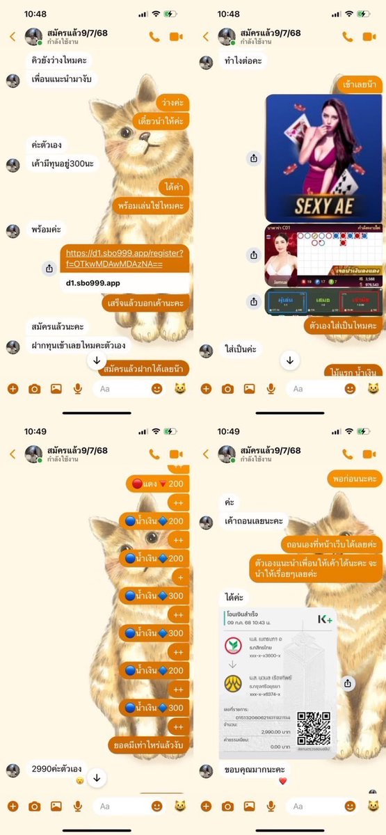 🎈รีวิววันนี้ทุนน้อยก็เล่นได้🎈
ทุน 300 บวก 2990 บาท
👉สนใจ Dm มาได้เลย👈

สนใจ📍 line.me/ti/p/pTCcq56NuF

🎊🎊🎊🎊🎊🎊🎊🎊🎊🎊🎊🎊🎊
#รับปั่นบาคาร่า #รับปั่นสล็อต #รับปั่นบา #AIS5GGREENCITIZEN