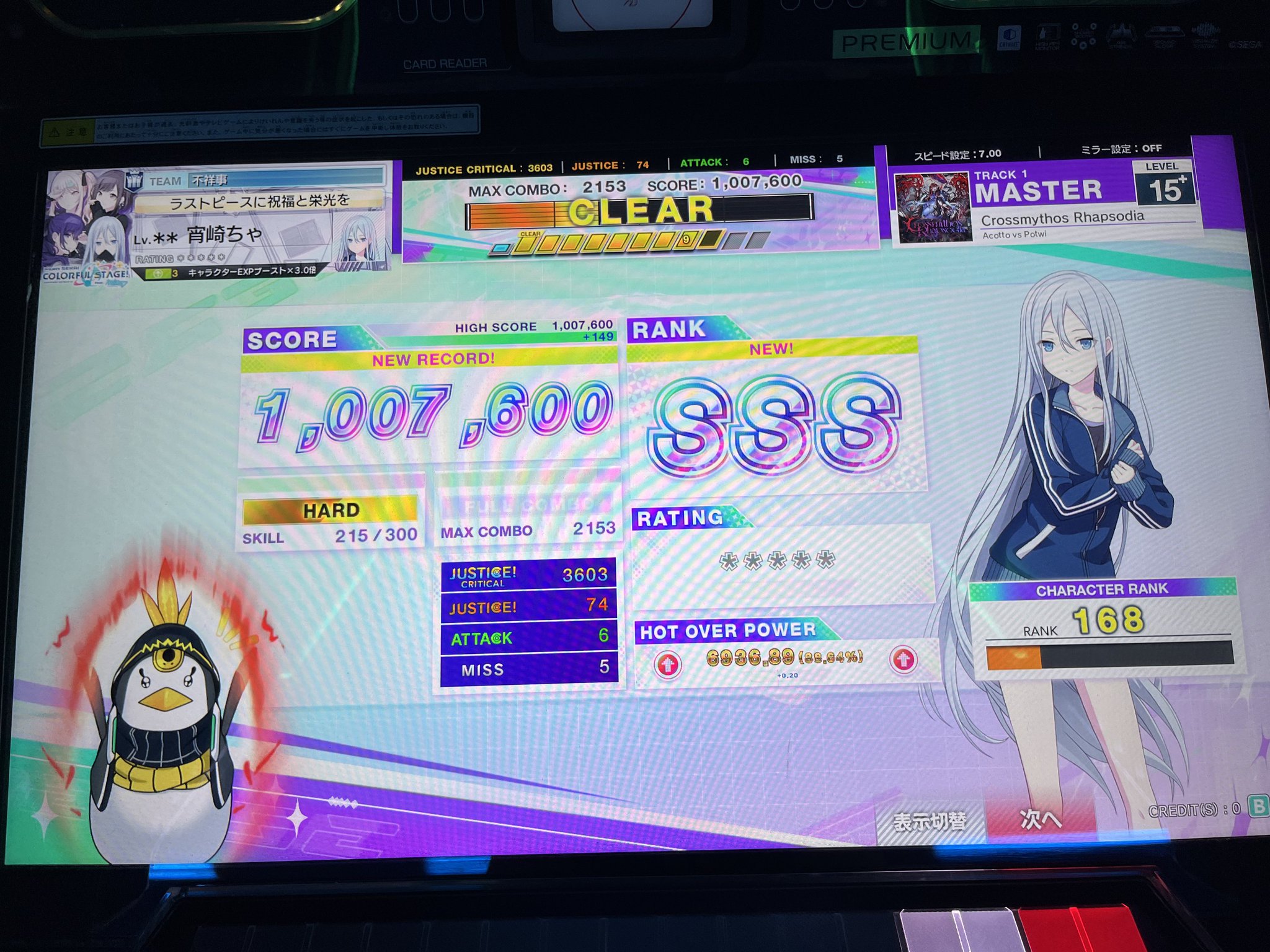 2281. にゃあゴ❤(ӦｖӦ。)３月８、９日発送✖ページ えるち on X: 