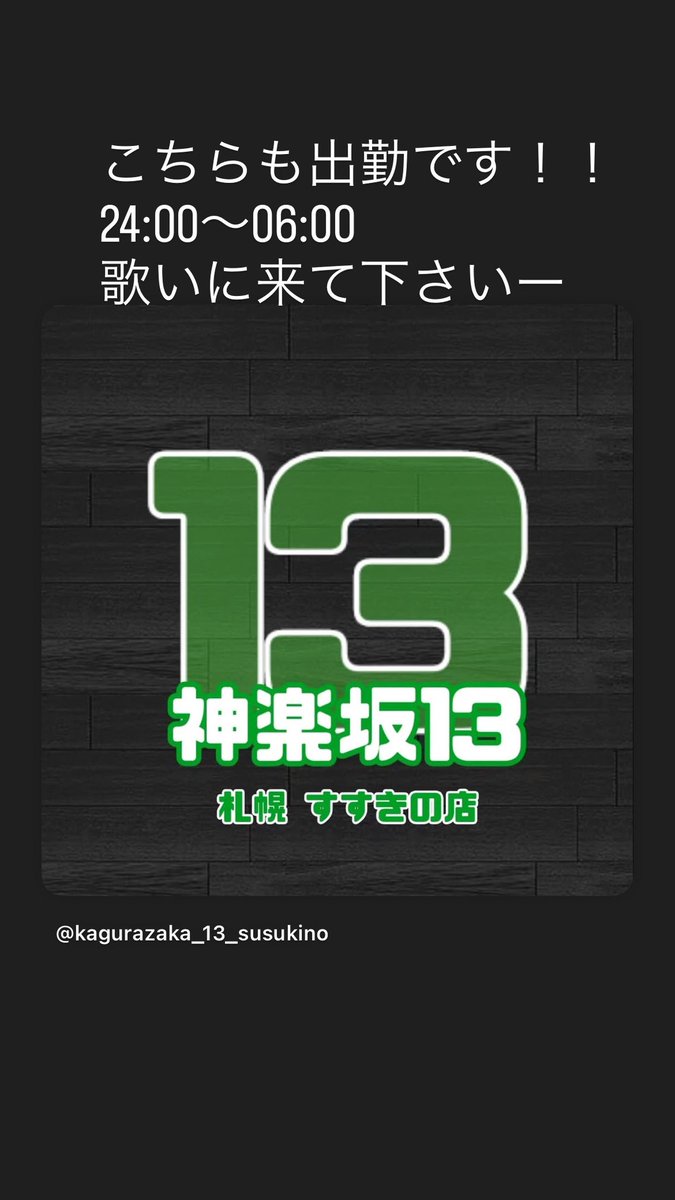 okd_itchang's tweet photo. https://t.co/es0c0EN9Qn