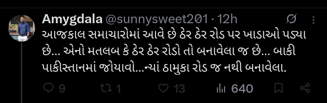 આવા લસણ લોકો શિક્ષકો બની બેઠા છે...

કાલે બાળકો ગ્લોબલ વોર્મિંગ પર સવાલ પુછશે તો કહેશે કે પ્લુટો પર જોયાવો...