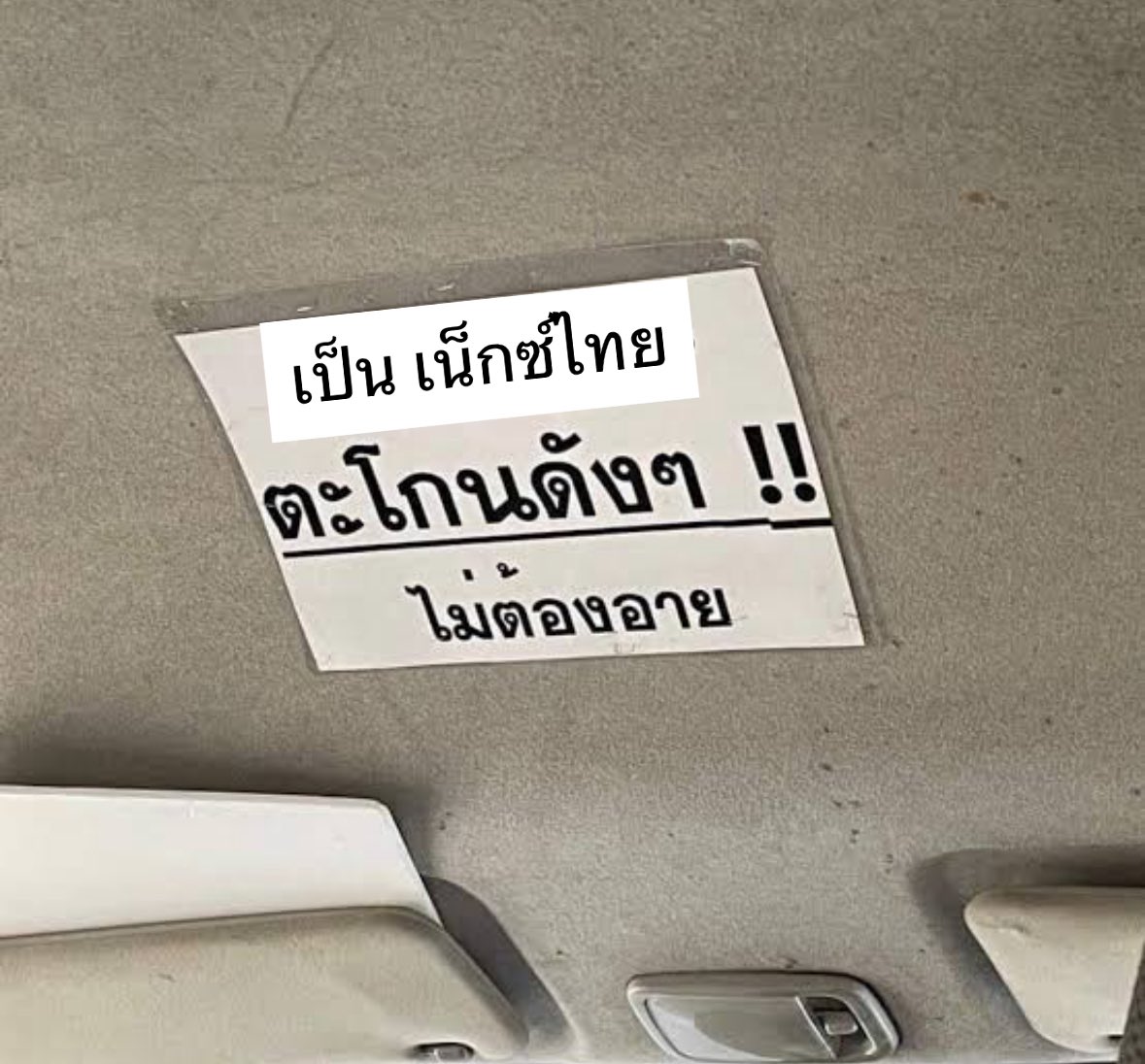 s1nc3reiei's tweet photo. เข้าใจมั้ยลูก https://t.co/tM1aVRyXcC