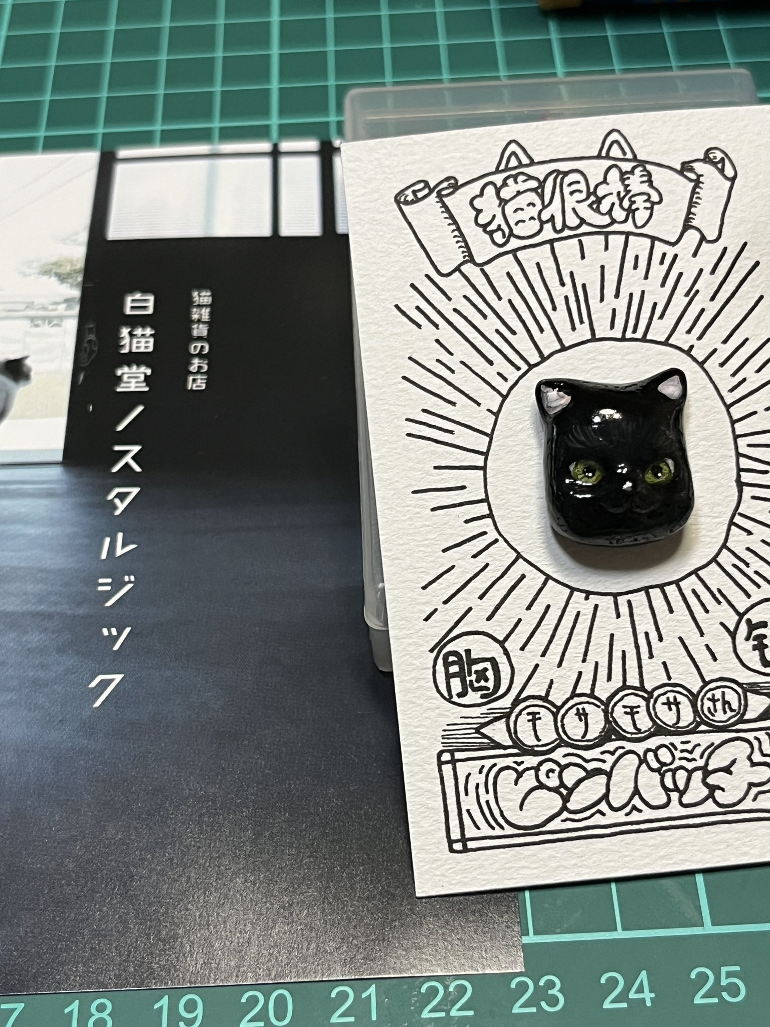 白猫堂様 日向 刹那 on X: 
