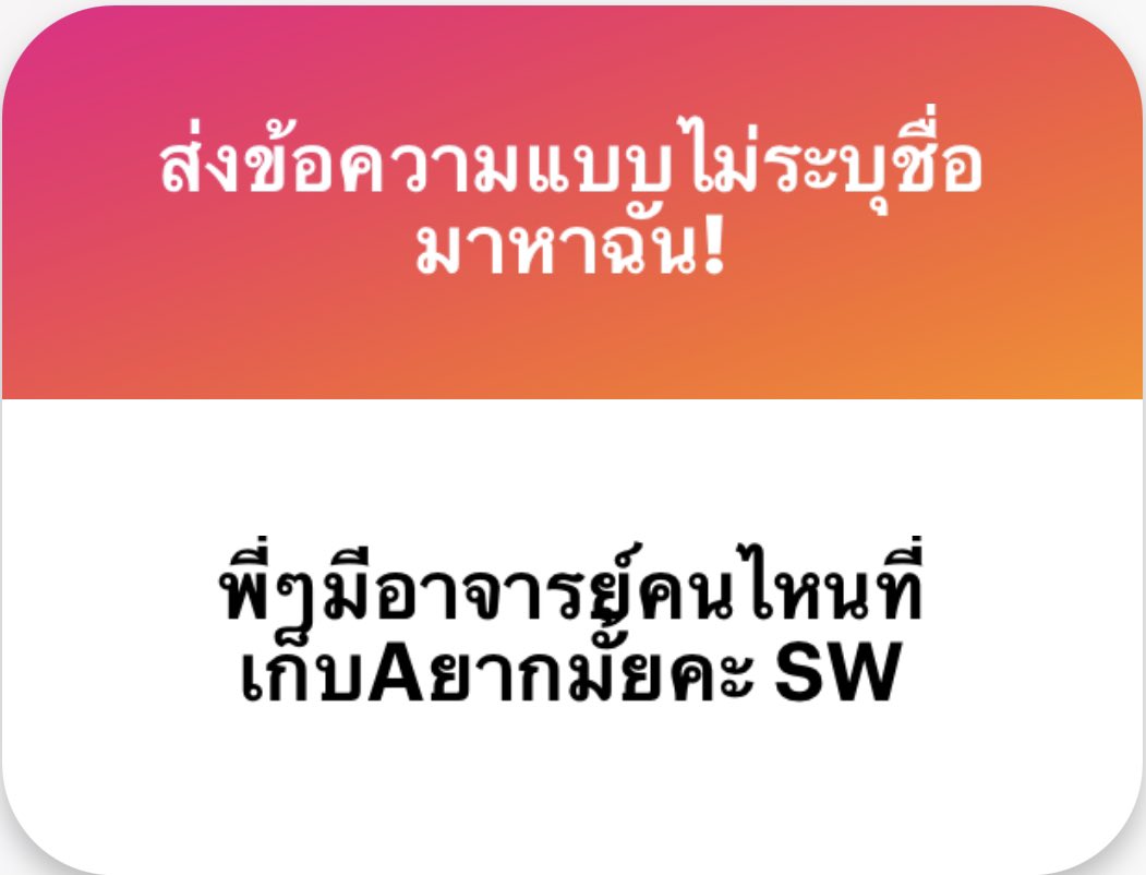 บุหลัน *late reply 🍥 tweet media
