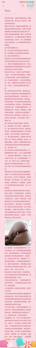 SissySissy60932's tweet photo. 雌堕第四步_开发你的屁穴 https://t.co/8Fibh3Wc1F