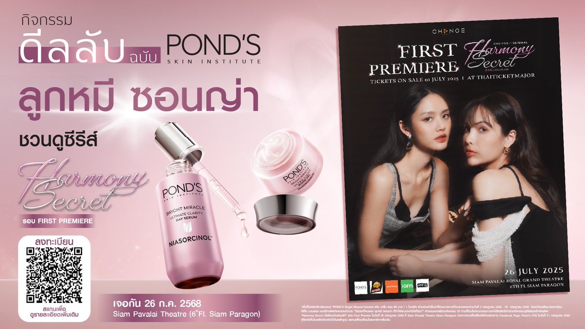 กี๊สสส คูมลูกหมีซอนญ่า เหมาได้เหมาฮะ เจอกัน 26 เน้ 🥹

#ครีมพอนด์สหน้าใส #ลูกหมีซอนญ่า #LMSYxPondsTH