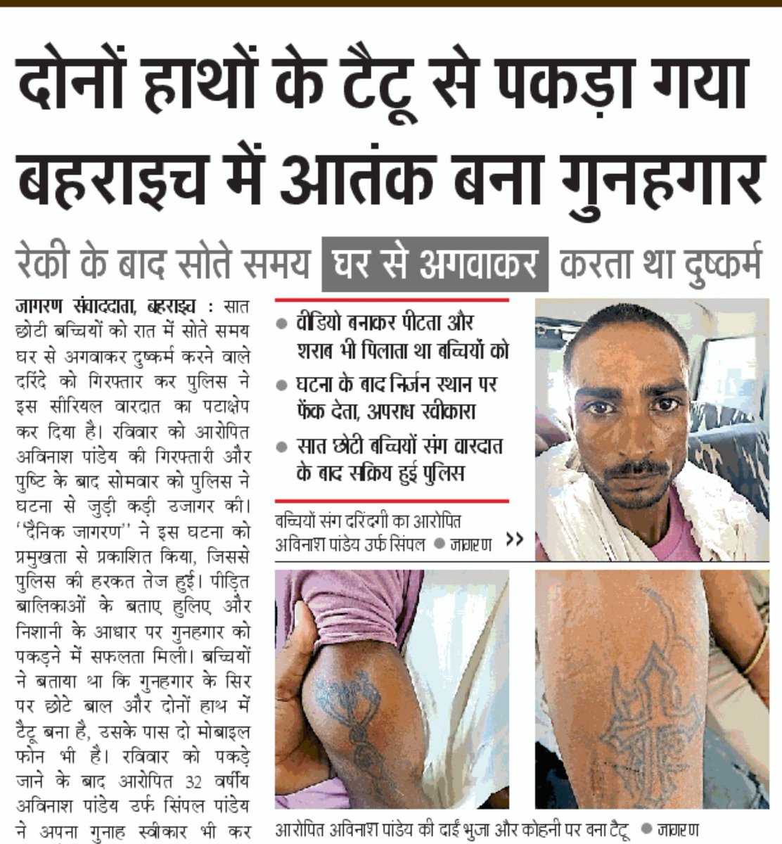 Samajwadi Party Media Cell tweet media