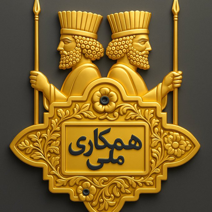 فالو = بک 💥19
لیست اتحاد مبارزین👑
<a href="/__L_I_B_R_A__/">LIBERA🎗️</a>
<a href="/Ragnarampaer7/">👑رگنار👑</a>
<a href="/ghohardar1/">اهورا</a>
<a href="/Korosh04246903/">نسل شیک پاسارگادی</a>
<a href="/saiedeh10/">saiedeh💙💙💙👑👑👑</a>
<a href="/L0mpan/">لُمپن 🔆</a>
<a href="/navidmajd11/">Navid Majd 🇱🇷</a>
<a href="/Ragnarampaer7/">👑رگنار👑</a>
<a href="/berlin3366/">joker</a>
<a href="/Ahoora392738/">👑اَهــــورا👑</a>
<a href="/maskh48/">M</a>
<a href="/randeshodeh82/">لیلیث🤍🕊</a>
<a href="/ir_monarchy/">کاوه آهنگر</a>
<a href="/alaghmandan/">Lam</a>
<a href="/ahura_a/">raha</a>
<a href="/MrdmKrdh/">دختر مردم پَکَرم کرده</a>
<a href="/Badbadi111/">Badbadi11</a>
<a href="/SadatyAmyr/">🗽👑 آدم کهنه</a>
<a href="/zizigooloo91384/">zizigooloonani رزیـــــــــــــــتا</a>