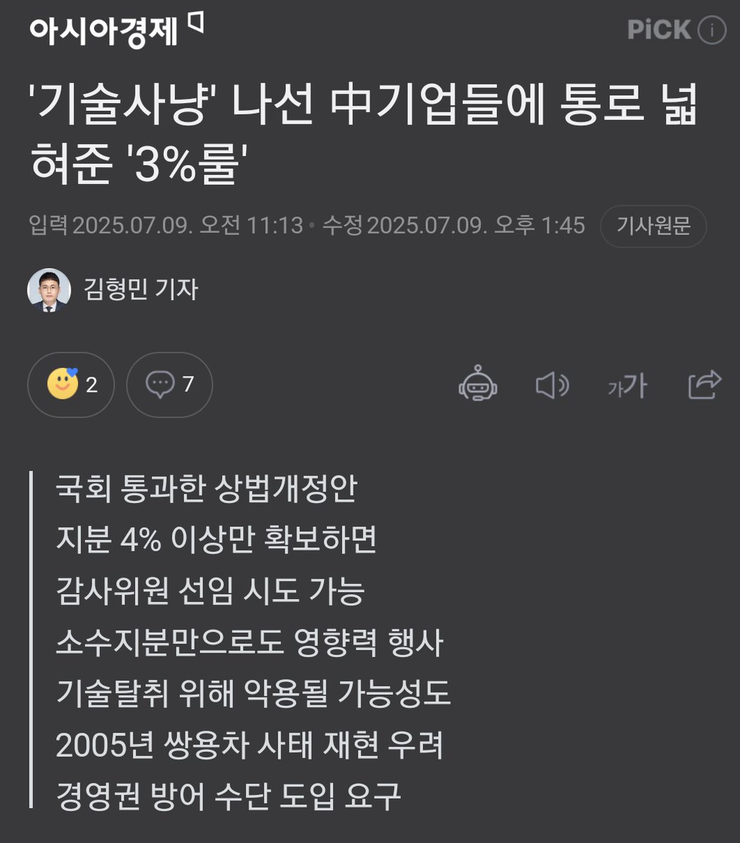 블래스 tweet media