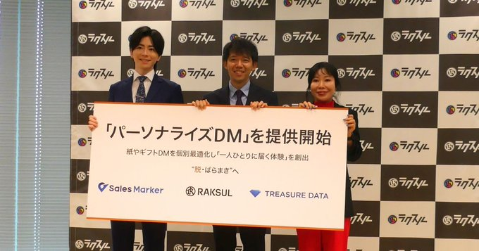 藤林 尚斗 | ラクスル BizDev tweet media