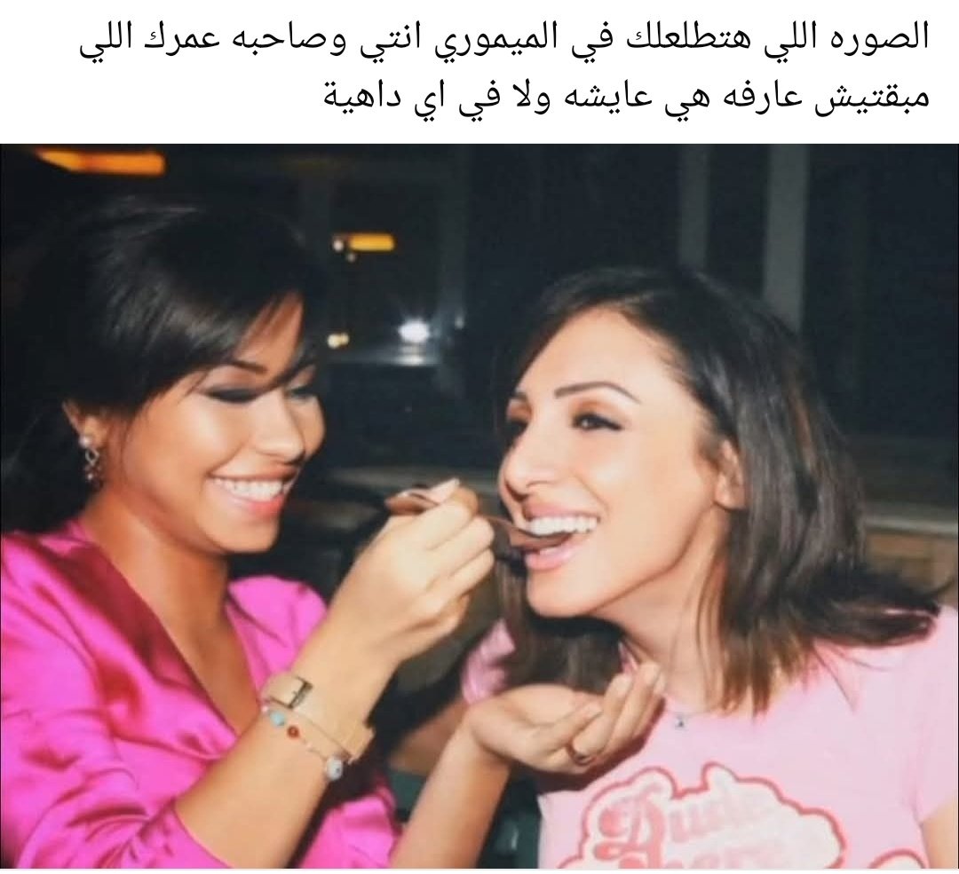 Enas (@verooo999) on Twitter photo 