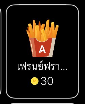 ในวาระดิถีลักกี้นัมเบอร์ 999 ขอ #แจกโดเนท เป็นเฟรนซ์ฟราย 9 รางวัลค่ะะ

กติกา
- รีทวิตนี้ + กดใจให้พี่เถื่อนสักหน่อย (แต่ถ้าชอบแนวขายขำรอมคอม ลองไปแกล้งชิมๆ ได้น้า)
bit.ly/3I3UivU
- คอมเมนต์นิยายที่อยากให้ไปเติมความกรุบกรอบ (นักอ่านรับเงินโอนได้ค่ะ)

ประกาศผล 12.7.25