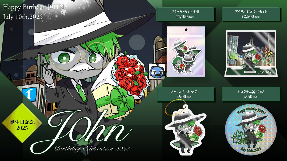 TIE (@tieclan_) on Twitter photo 🟦J0HN BIRTHDAY GOODS🟦
J0hn(<a href="/tie_j0hn/">TIE john(じょん)</a>)
の誕生日を記念し、数量限定でグッズの販売を開始🎉
販売ページ▼
tieclanstore.com
※グッズは在庫がなくなり次第販売終了となりますので
ご了承ください。
#TIECLAN 🟦J0HN BIRTHDAY GOODS🟦
J0hn(<a href="/tie_j0hn/">TIE john(じょん)</a>)
の誕生日を記念し、数量限定でグッズの販売を開始🎉
販売ページ▼
tieclanstore.com
※グッズは在庫がなくなり次第販売終了となりますので
ご了承ください。
#TIECLAN