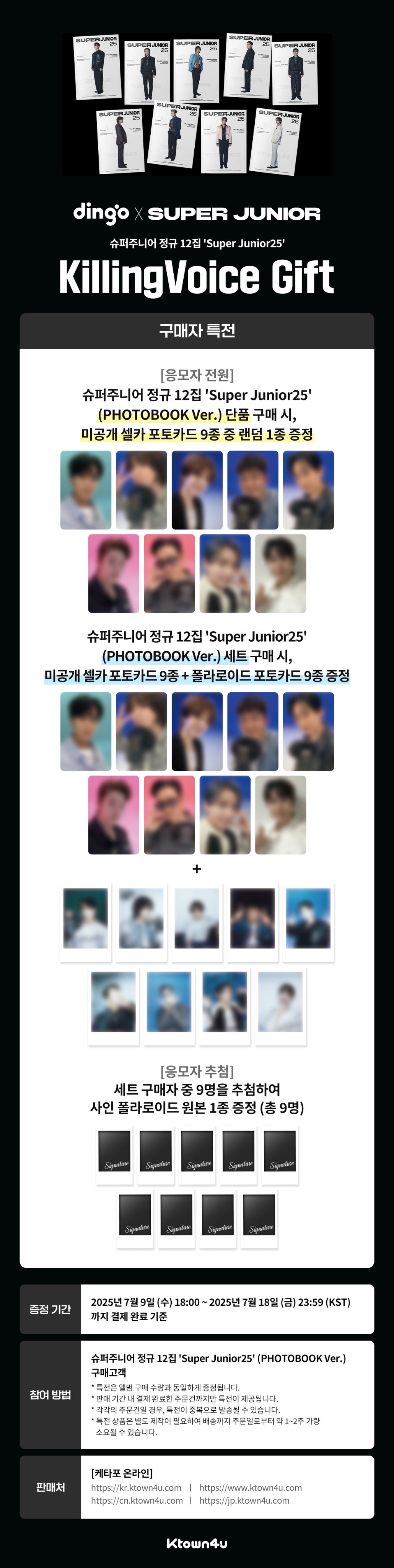Ktown4u_com on X: 