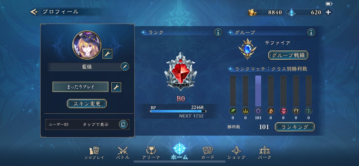 気付いたら100勝行ってた(* 'ω')ﾉ
ウィッチ専みたいになってるけどそういう訳じゃないんだからね！