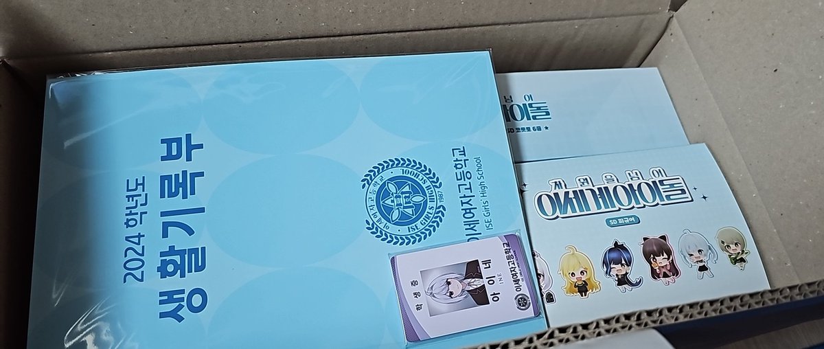 giddssmc's tweet photo. 이세계 아이돌 이세돌 차세돌 올인원 텀블벅 펀딩 양도 판매
단행본제외한 올인원+고세구,비챤 키캡2개 배미포20에 판매합니다(특전O) 피규어 상태확인용 상자만 뜯었고 그외는 미개봉입니다 키캡두개 5.0일괄우대 
#이세돌장터 #이세돌
문의는 옾챗orDM 흥가 https://t.co/fGcibR8tqH