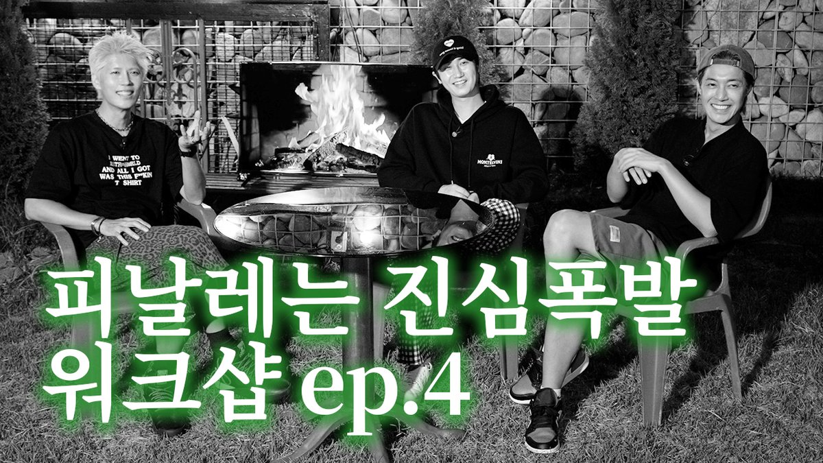 FIVEOONE_offcl's tweet photo. [SERIES]

🔑 𝗞𝗘𝗬𝗪𝗢𝗥𝗗
:[Workshop]

UPLOAD🎉
🔗 https://t.co/DzlcN4pXHm

#FIVE_O_ONE #FIVEOONE #파이브오원
#KIMHYUNJOONG #HEOYOUNGSAENG #KIMKYUJONG
#워크샵 #여행 #계곡 #낭만 #우정 #게임 #먹방 https://t.co/fFMdPLGQtd