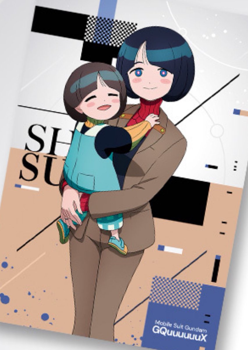 新作商品 きなこおもち (@omochi88v4) / X テープ・マスキングテープ
