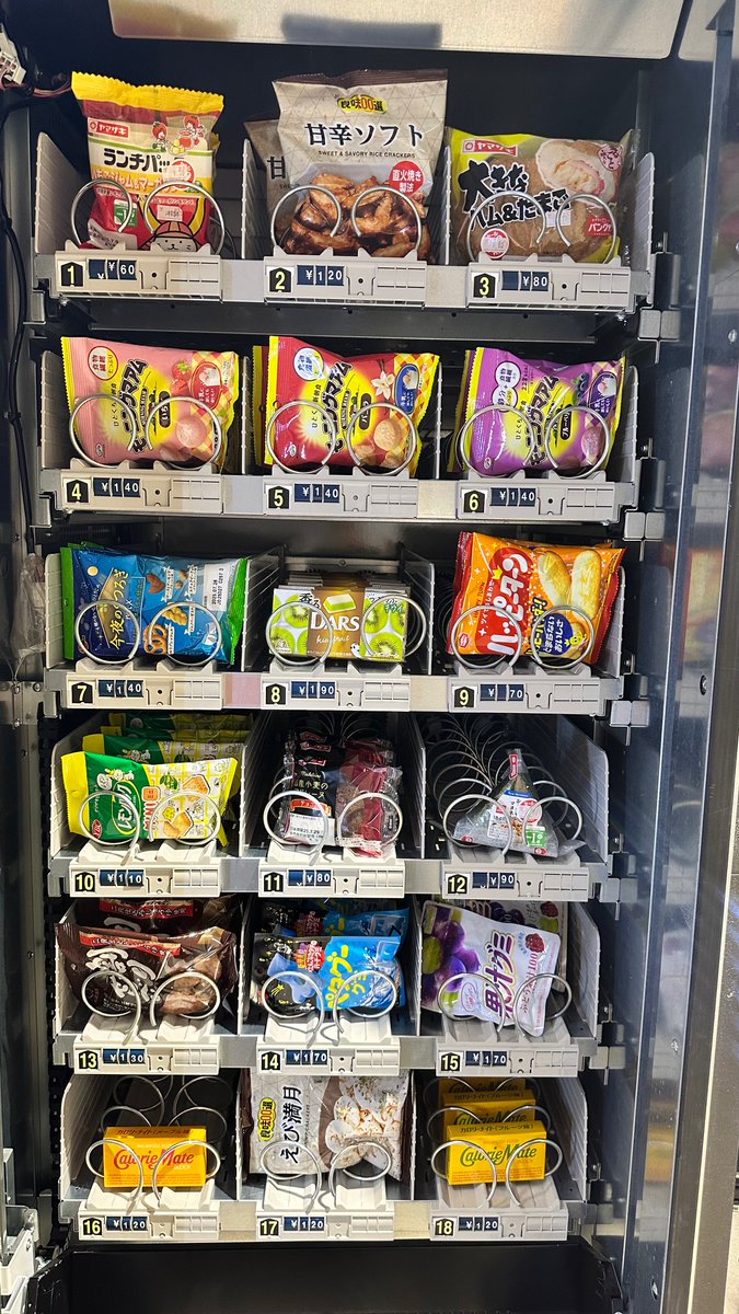 📢 中身入れ替えました📢
ロス自販機なら、いつもよりおトクに買えて
フードロス削減にも貢献できちゃう♻️

🍞大きなハム＆たまご　¥171 → ¥80
🥪ランチパック　¥151 → ¥70
🍙おにぎり［ツナマヨ］　¥198 → ¥90

小腹が空いたら、ぜひチェックしてね！