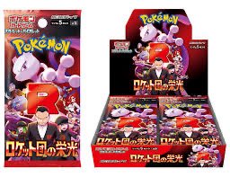 ポケモンカード24時間締切⏰
企画第3弾
7/11金曜日　店頭購入限定

ロケット団の栄光
1箱5,400円
12名さまが当選者‼️

応募
此方リポスト
チェルモフォロー

応募制限無し
身分証確認のみ
純粋に剥きたい、コレクションしたい❣️
当選してからの日にち変更は出来ません
BW抽選販売は明日❣️
