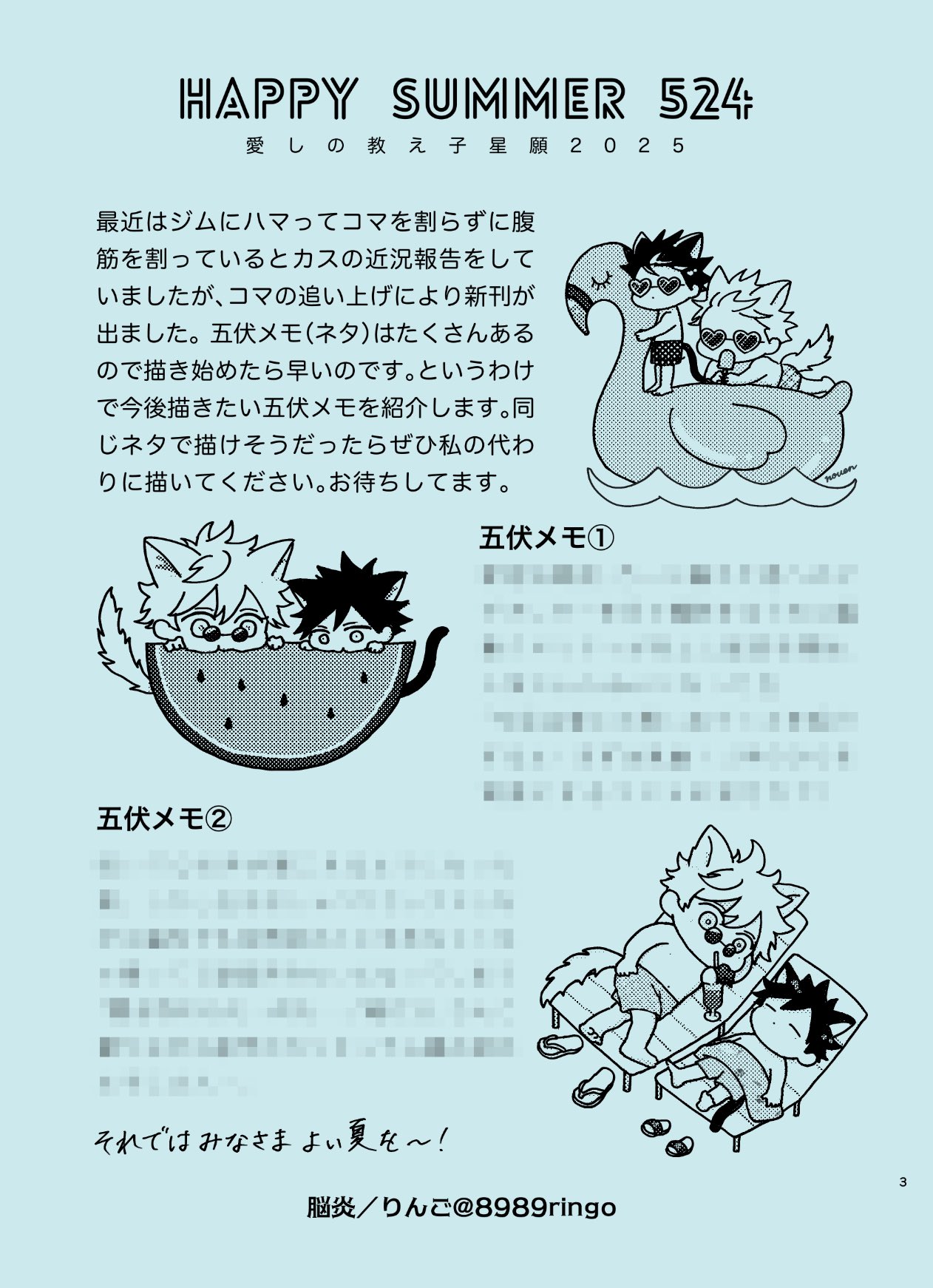 はなおみ (@flower003RSL) / X