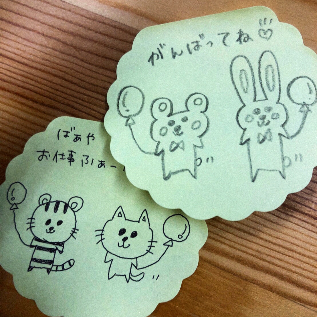 miraihouse_kmmt's tweet image. みらいはうす熊本の入居者とスタッフは、毎日の日常を共にし、様々な出来事を共有します。
そんな中、時折り入居者の子が見せてくれる気遣いや感謝の言葉に触れると、スタッフはほっこり。先日ある入居者の子がさりげなくスタッフあてにメッセージを貼っておいてくれました。心温まる出来事でした