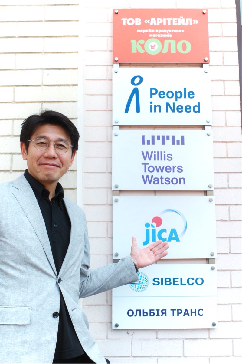 8 липня пан Танака Котаро вступив на посаду виконувача обов'язків голови офісу JICA в 🇺🇦.
"Хоча це може бути короткострокове перебування, я маю намір зробити значний внесок разом з друзями та колегами, яких я глибоко поважаю. Сподіваюся на вашу підтримку!" - повідомив пан Танака