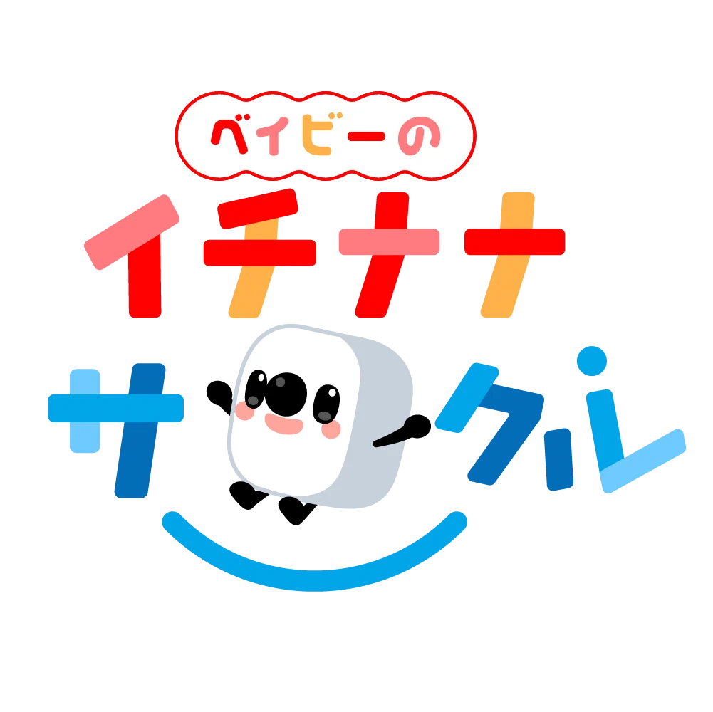 17LIVE（イチナナ） on X: 