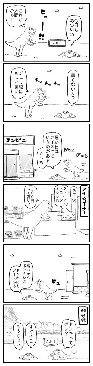 目卍 (@memanjix) on Twitter photo 