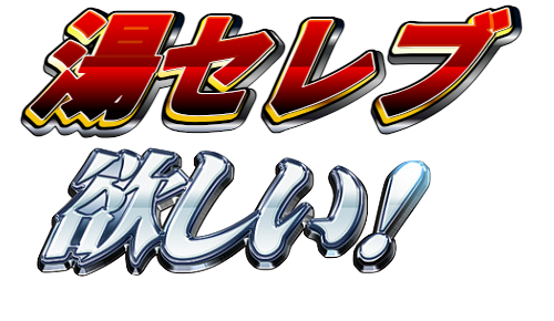 H.L.B 【公式】 tweet media