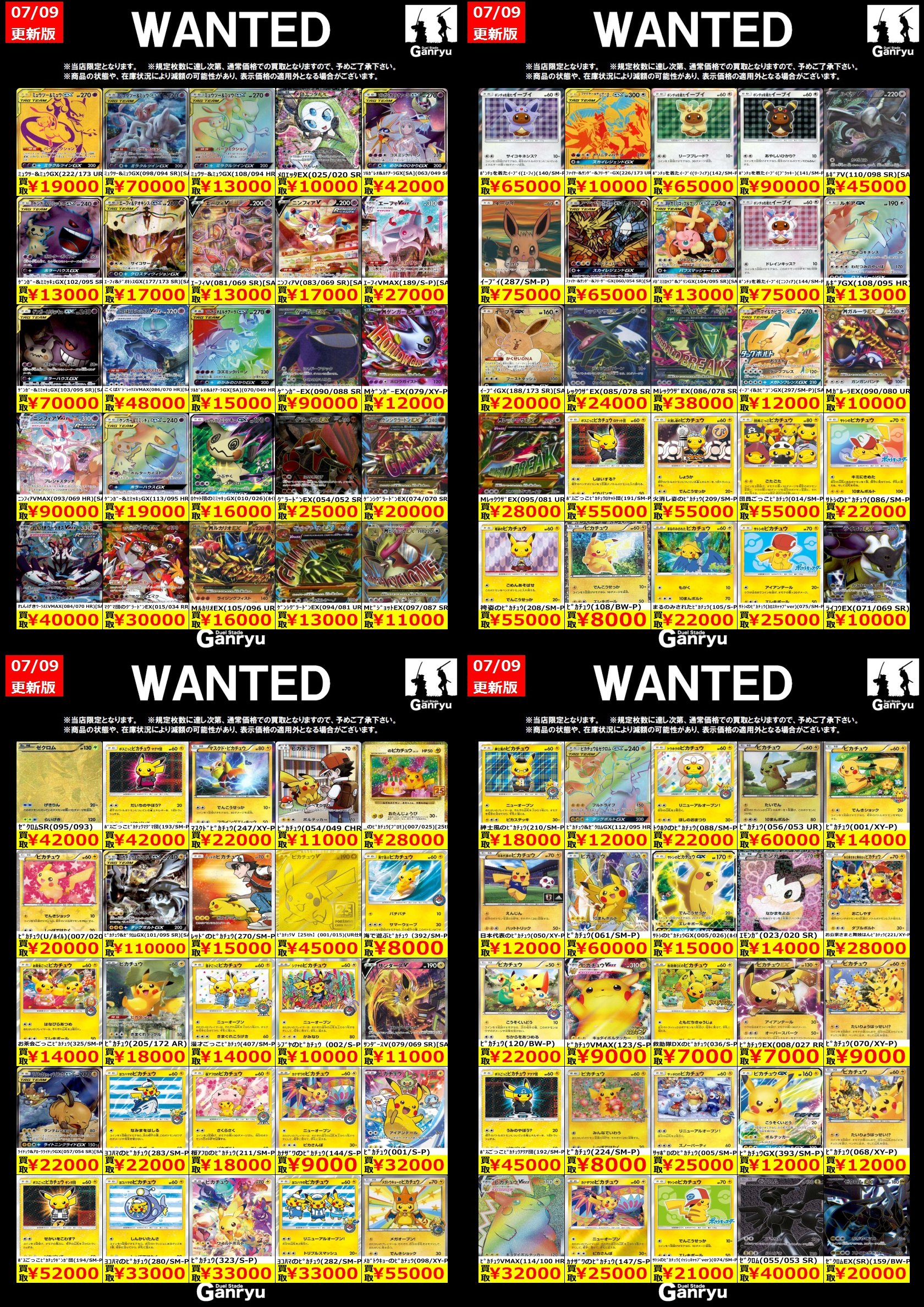 高レアリティ公式店舗大会勝利あり　サイバー流デッキ40枚＋サイド15枚＋おまけ 高レアリティ公式店舗大会勝利あり サイバー流デッキ40枚＋