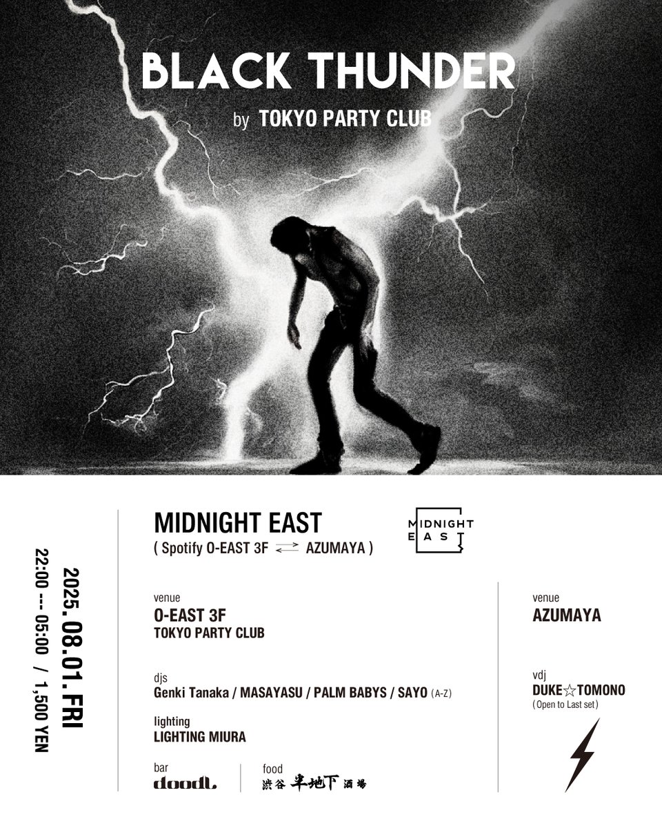Black Thunder by TOKYO PARTY CLUB
at <a href="/east_midnight/">MIDNIGHT EAST</a> <a href="/azumaya_shibuya/">AZUMAYA</a> 

知る人ぞ知るコアパーティーとして東京の遊び人の心を揺さぶってきた「TOKYO PARTY CLUB」

Spotify O-EAST 3FとDJバー・東間屋が一体化した「MIDNIGHT EAST」で主催イベントを初開催

Tickets:
tokyopartyclub.zaiko.io/e/black-thunde…