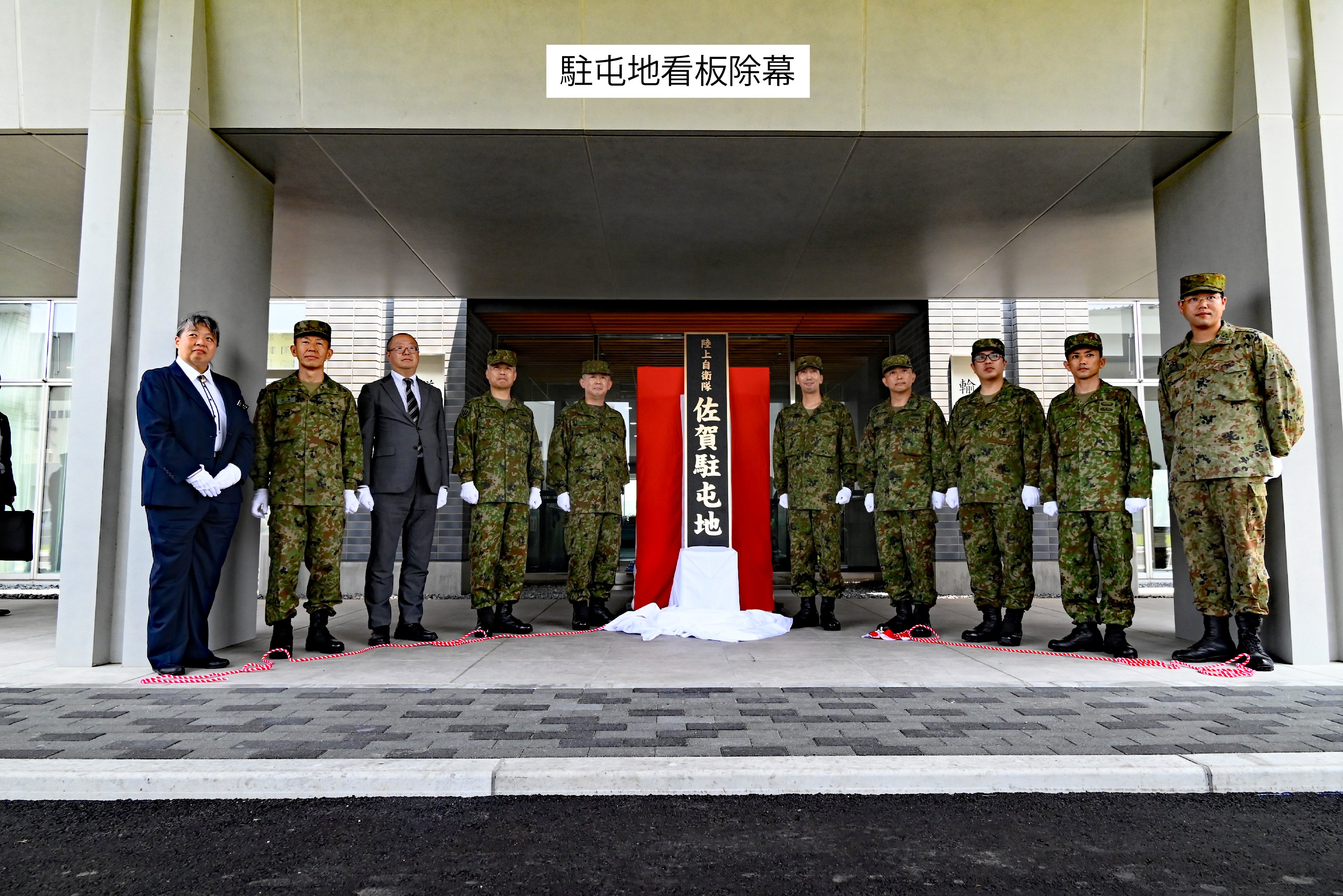 陸上自衛隊　野外敷物 楽天市場】自衛隊 グッズ 陸上自衛隊 施設科 職種徽章 ワッペン