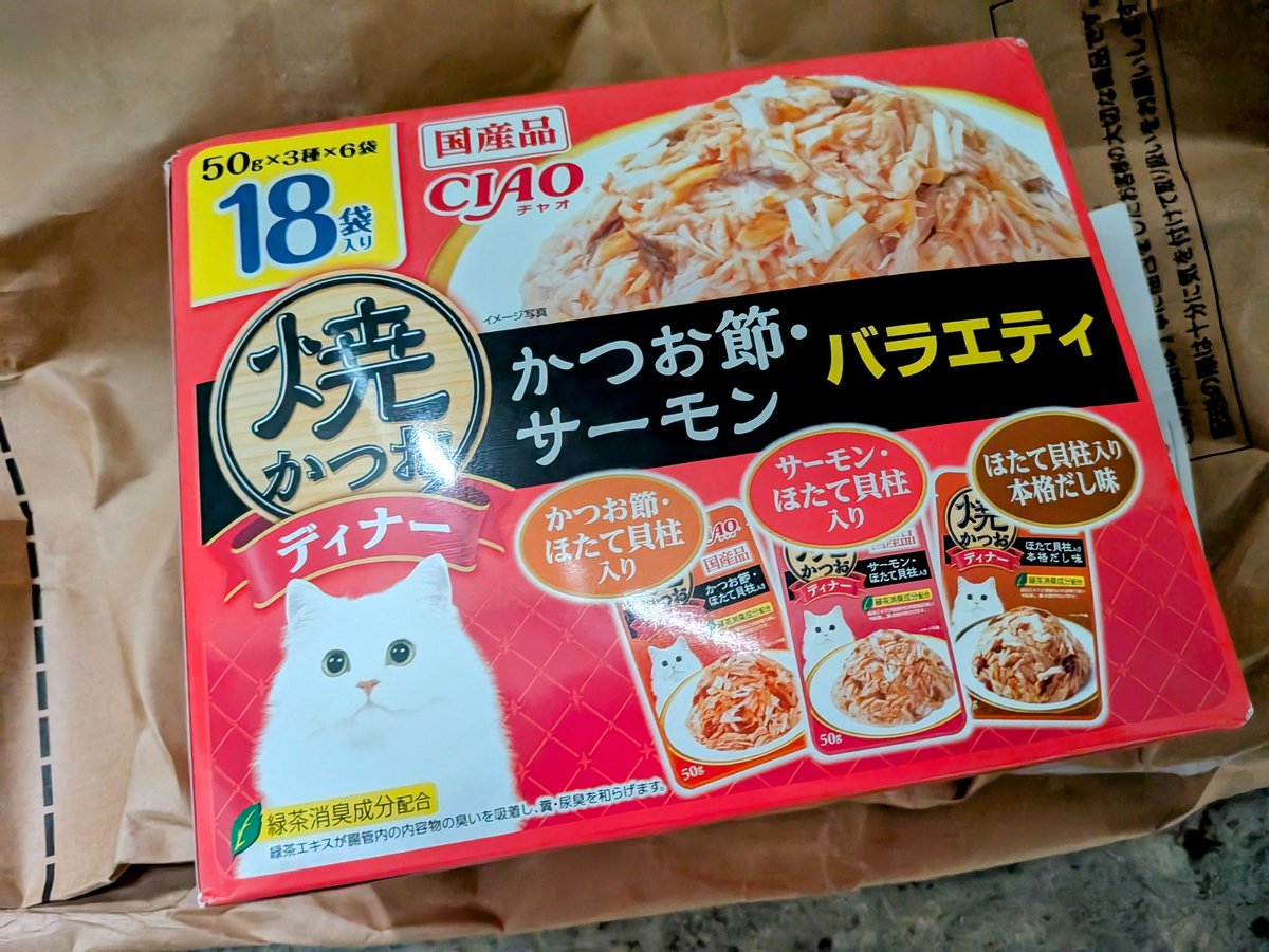 アマゾン欲しいものリストからご支援物資。ニシダ様ありがとうございます！たくさんの外で生きる猫達が喜びます😺😺