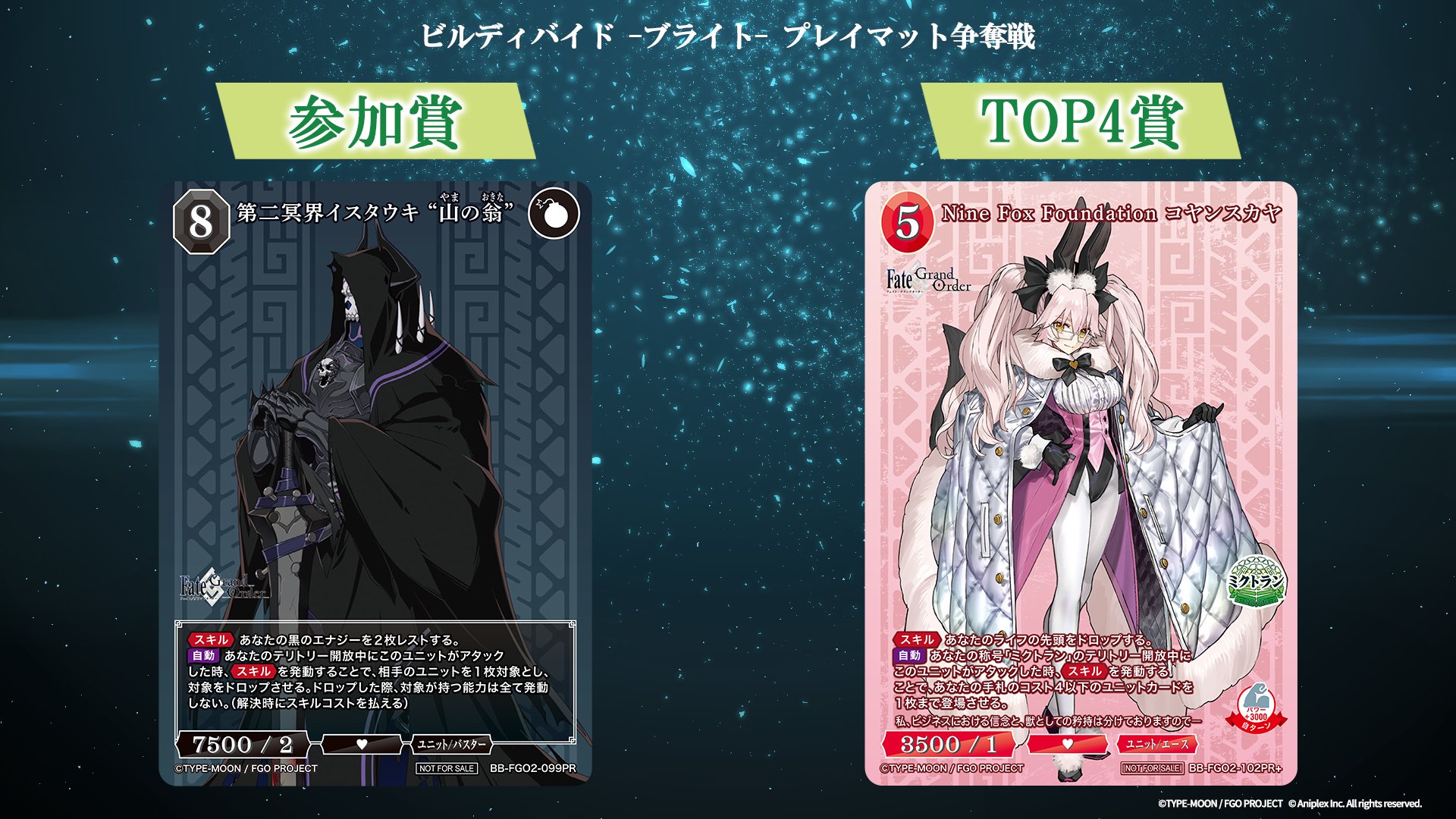 TCG「ビルディバイド」【公式】 on X