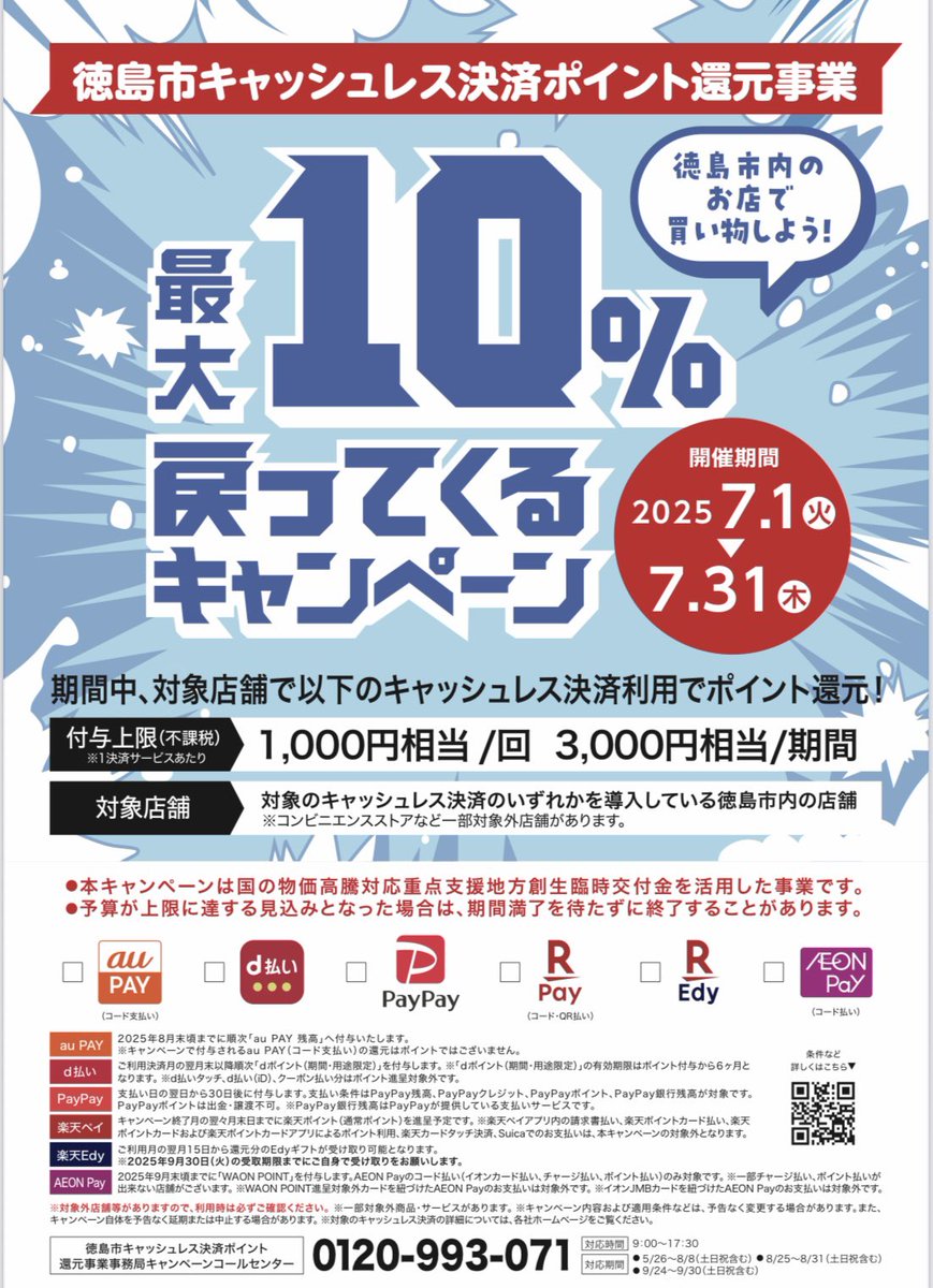 hdtokushima's tweet photo. セール期間：2025／7／10(木)〜7／31（木）

旧製品の　#SYN3（20W-50）を期間中、30%OFFにて販売します！

◎旧SYN3 1L（品番：62600021）6,277円→4,394円（30%OFF価格）

※当店在庫が無くなり次第終了

この機会に、信頼あるHD純正高性能オイルでオイル交換してコンディション良く走らせましょう！ https://t.co/kxLHFh00Vu