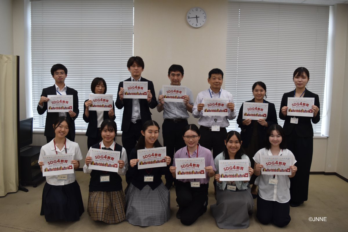 【ご報告：7月4日（金）子ども・ユースと文部科学省との意見交換会を開催しました】 政党訪問を実施後、各省庁との意見交換が始まりました！ まずは外務省と教育の国内課題について意見交換を行いました。 jnne.org/sdg2025/2025/0…

#sdgs #sdg4 #sdg4教育キャンペーン #こどもの権利