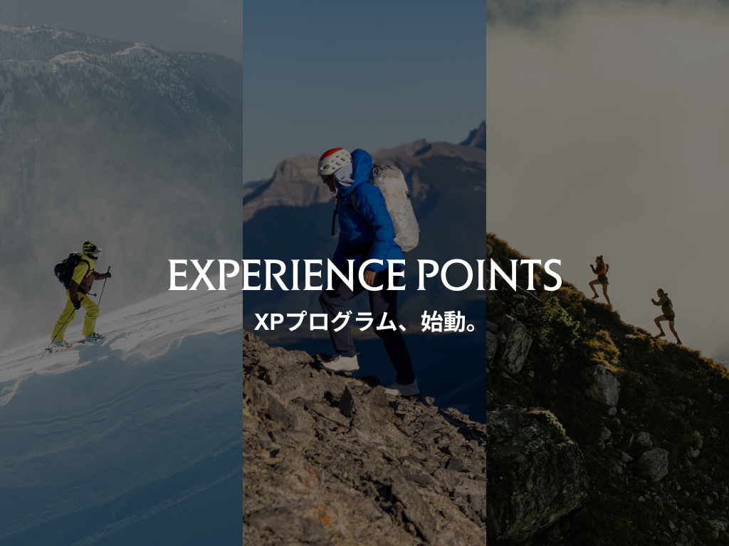ARC'TERYXでは「EXPERIENCE POINTS（XP）」プログラムを開始します。

XP（エクスペリエンスポイント）は、「購入」ではなく「体験」に応じて貯まる、新しいポイント制度です。ARC'TERYXとのつながりを深めながら、日々のアクティビティをもっと楽しめる仕組みです。

【XPが貯まるアクション例】