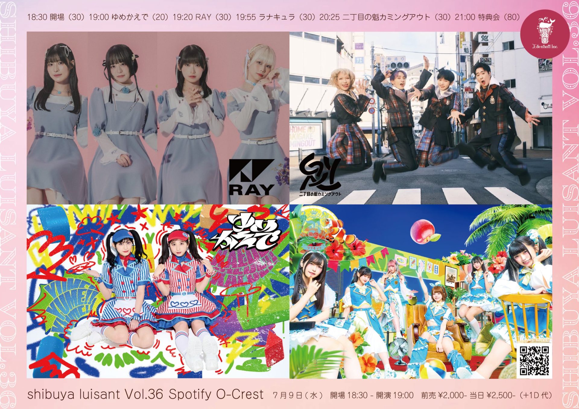 Spotify O-Crest on X: 