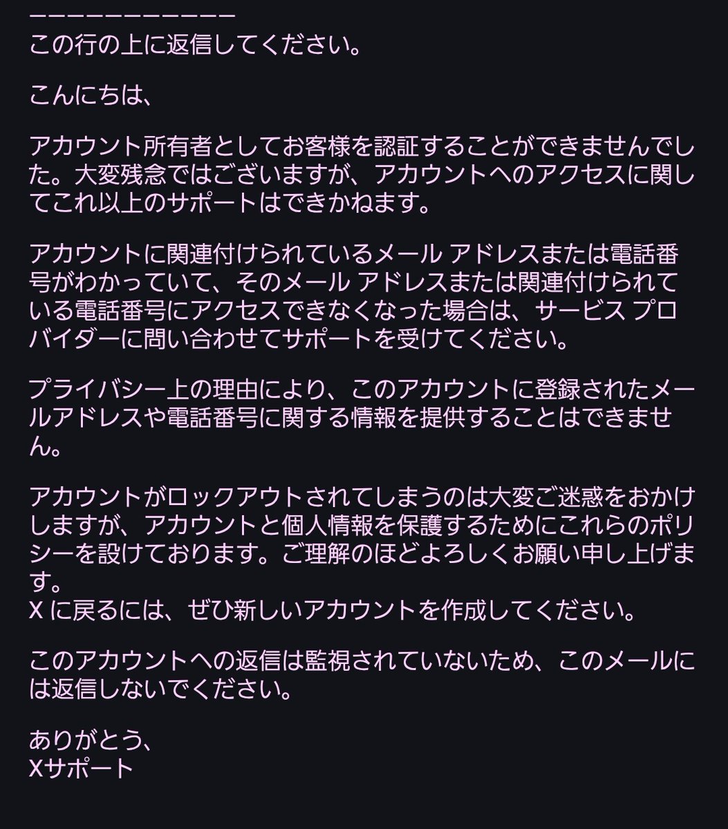 kyouran1010's tweet image. 【悲しいお知らせ】
元のアカウントを取り戻すことが不可能なことがわかったので@kyouran0918
はこれ以上動かせないです
フォロワーさんと相互さんに連絡取れないのが非常に歯がゆいのでできればリポストして貰って知って頂けたらと思います。さよなら10年のアカウント