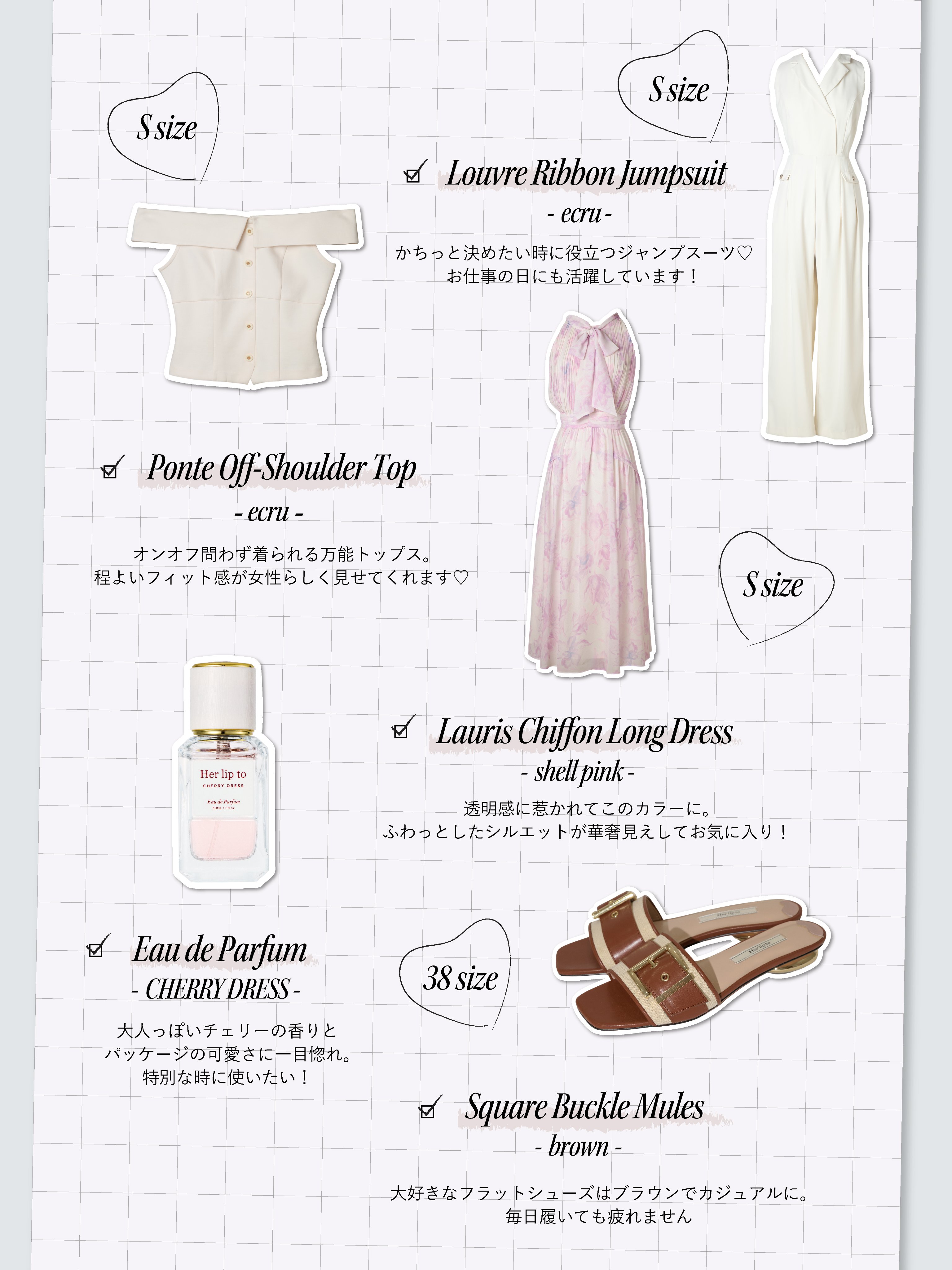 郁*奈様 新品　タグ付き　herlipto Louvre Ribbon Jump 郁*奈様 新品 タグ付き herlipto Louvre Ribbon Jump - メルカリ