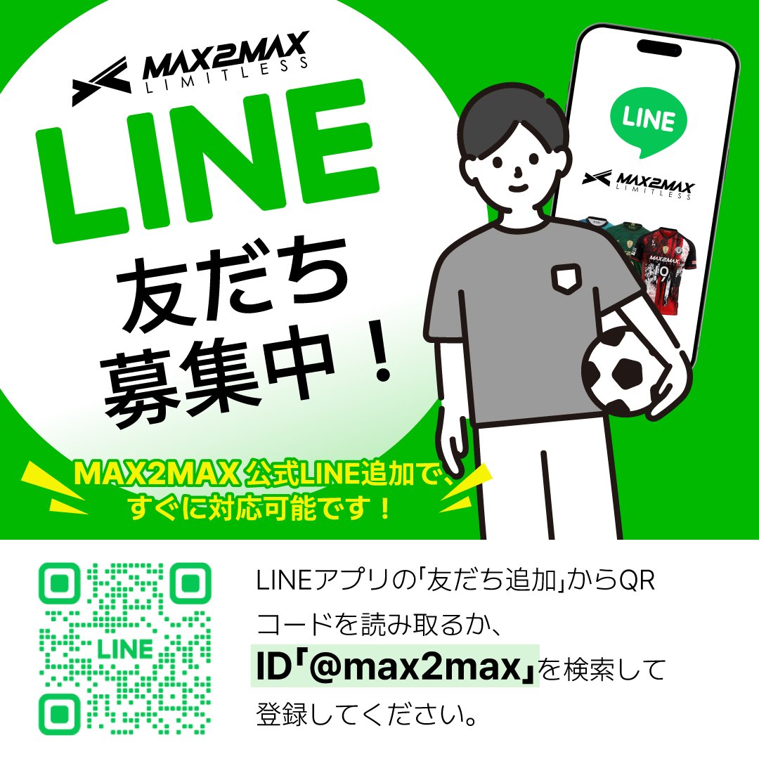 max2max_jp's tweet image. 【💙⚽本日の一押しデザイン⚽💙】

TEAM：KFC REQIOUS

✨ 他にはない個性で挑め！ ✨

大胆に走るストローク。
無造作に見えて計算されたブラシタッチが、
躍動感とスピードを全身に宿す。

グラデーションでつなぐブルーの濃淡が、
光の当たり方で異なる表情を見せるのもポイント。…