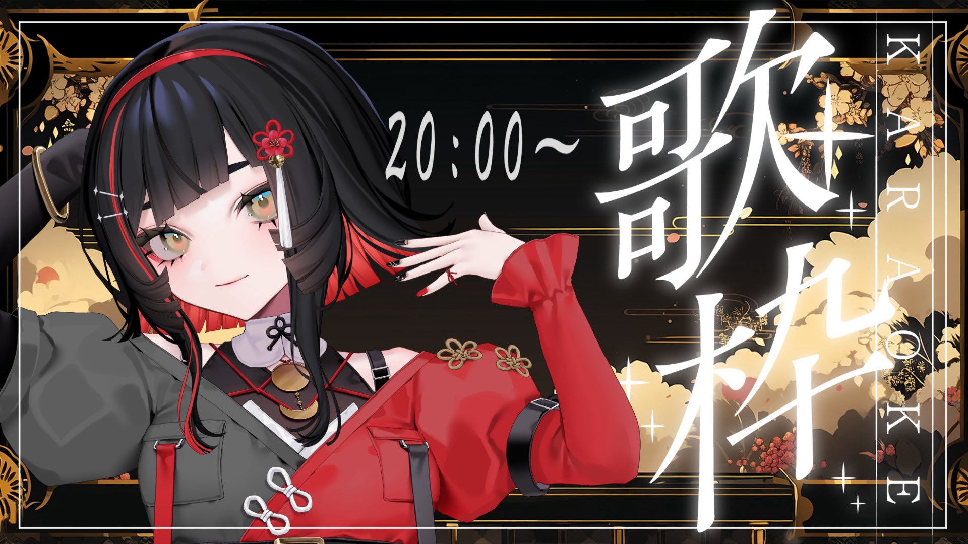 朱名🌙🪭 / SHUNA on X: 