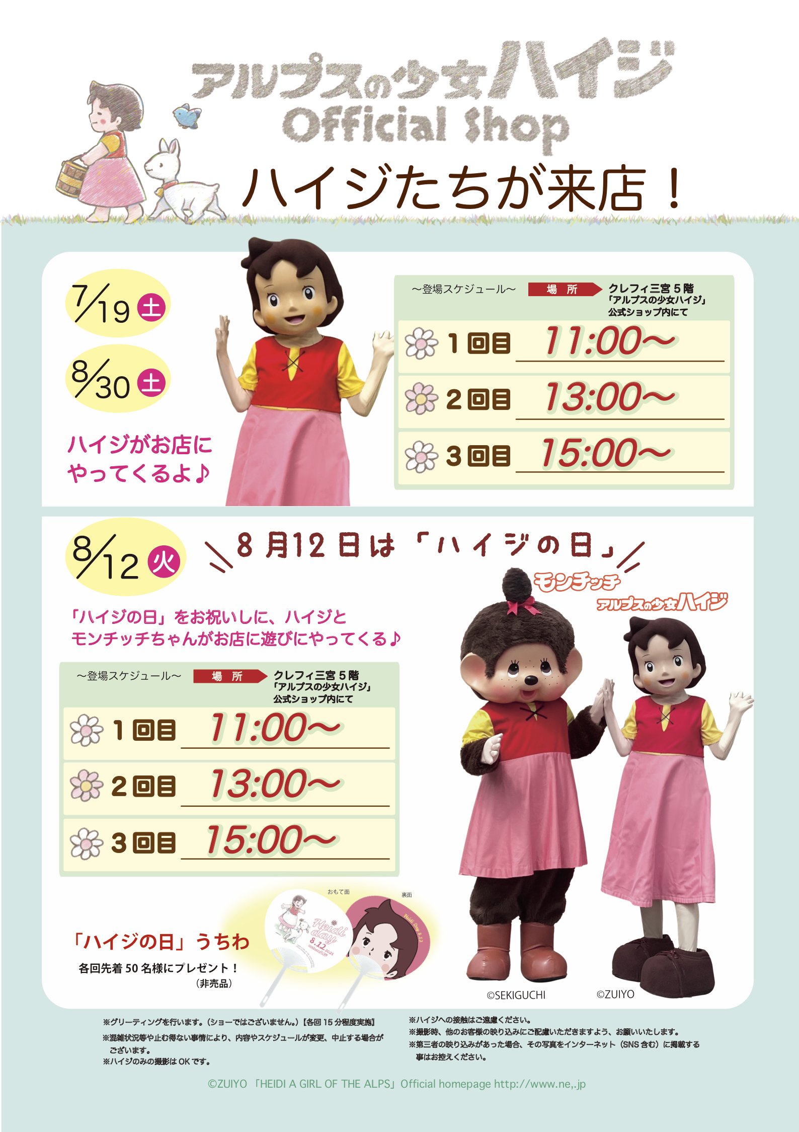 【流通数1点✨】アルプスの少女ハイジ〜積み木遊び（水彩）、根拠4.5.6枚目参照 流通数1点✨】アルプスの少女ハイジ〜積み木遊び（水彩）、根拠4.5.6