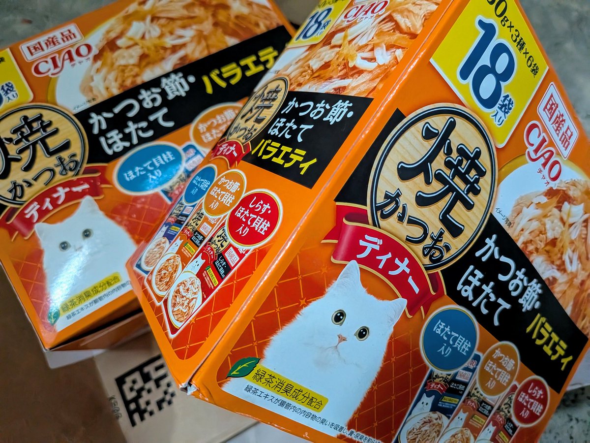 アマゾン欲しいものリストからご支援物資。お名前不明
本当にありがとうございます！
たくさんの外で生きる猫達が喜びます😺😺