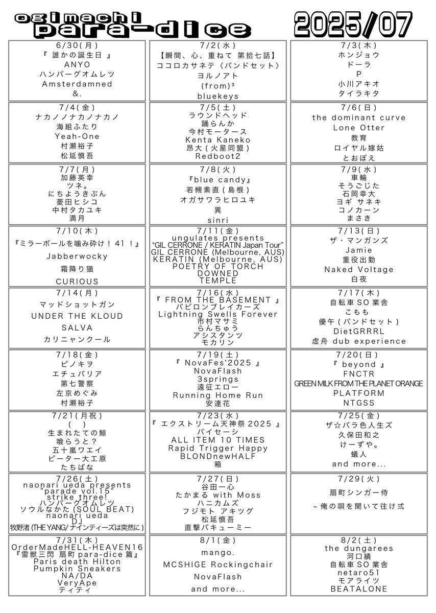 paradice_info's tweet image. 本日、7/9(水)のpara−diceはコチラ!⇨
OPEN 18:00
18:30〜19:00 まさき
19:05〜19:35 コノカーン
19:40〜20:10 ヨギ サネキ
20:15〜20:45 石岡幸大
20:50〜21:20 そうごじた
21:25〜21:55 車輪
■1500円(+1drink)
■半券10枚/学割1000円引き
※歌男六人、こだわりのダブルトライアングル