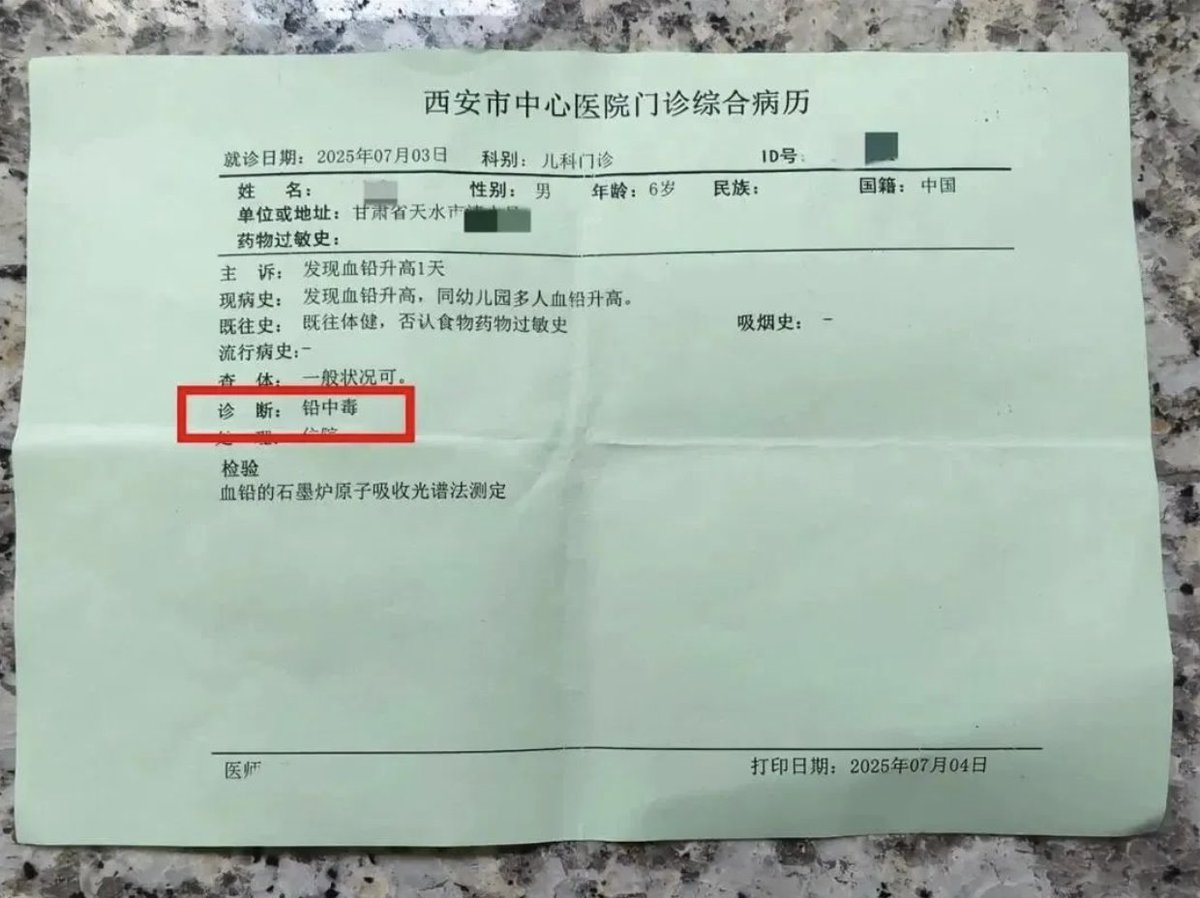 📰 甘肃天水市麦积区一所幼儿园出现儿童铅中毒事件引起中国网络关注。隐藏在食物中的铅无法通过肉眼与简单方法检测，进入到人体内也无法轻易排出，甚至会造成严重损害。此次事件，暴露出食品安全管理和校园餐监督的一块空白：mp.weixin.qq.com/s/337v7a9ai8dG…

#深度报道精选
#甘肃幼儿园铅中毒系使用彩绘颜料