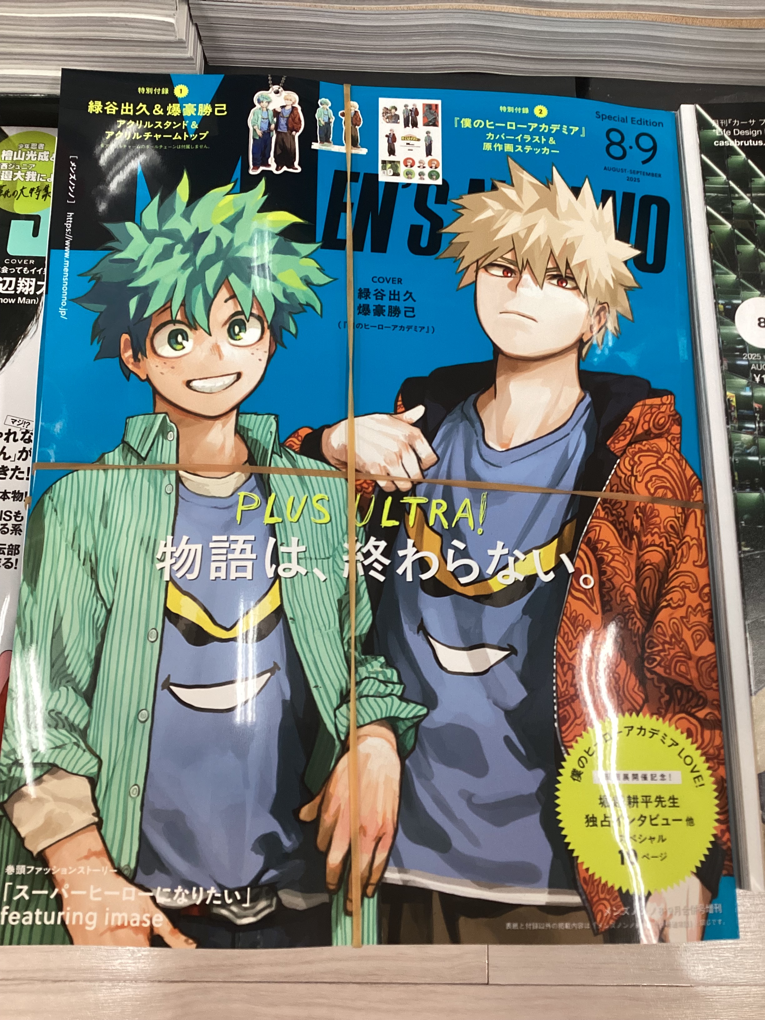 くまざわ書店郡山店 on X: 