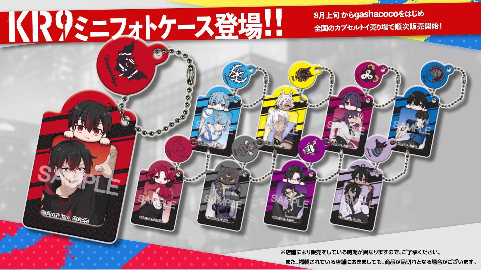 混血のカレコレ【公式】 on X